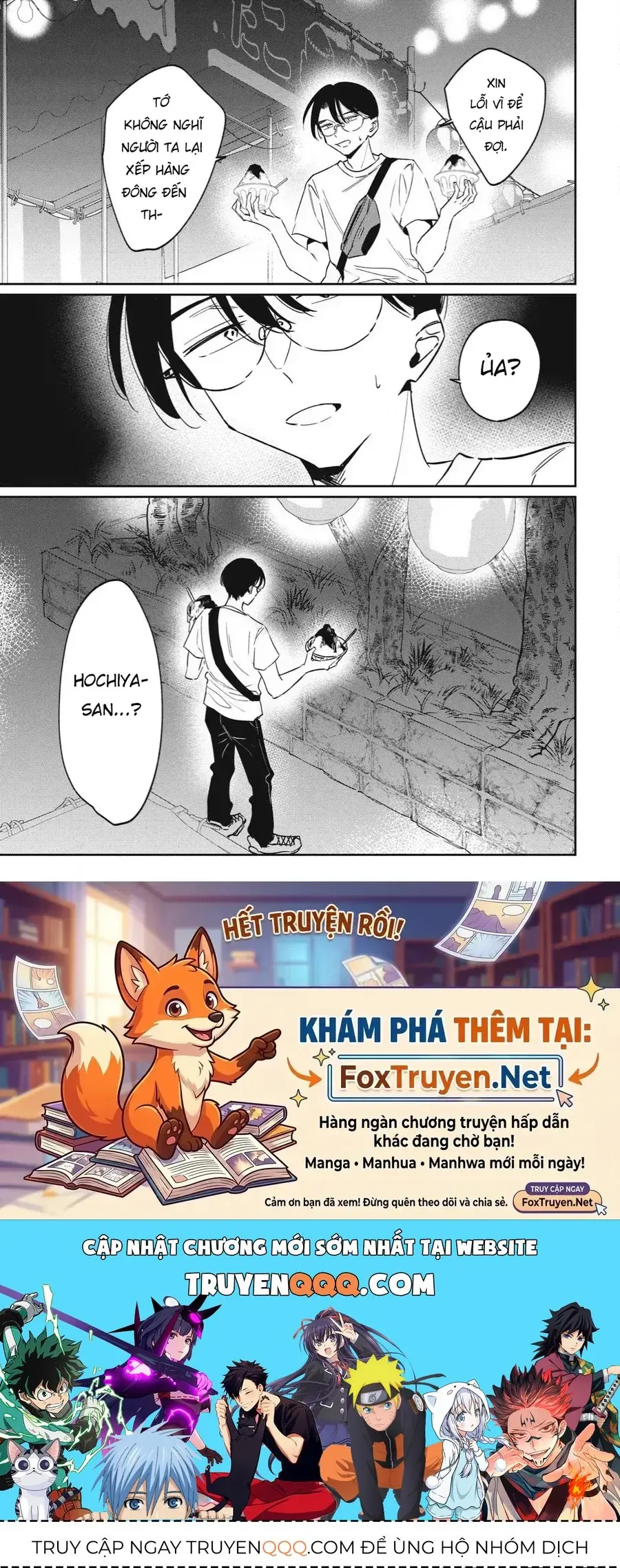 Hochiya-San Wa Amariaru Chapter 32 - Trang 17
