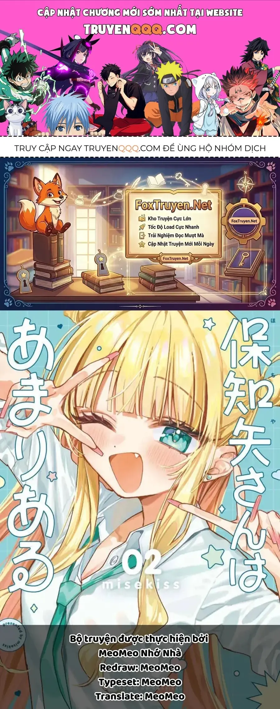 Hochiya-San Wa Amariaru Chapter 32 - Trang 2