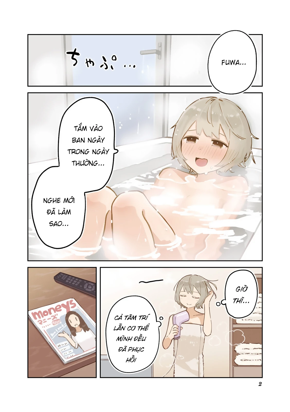 Hogushite, Yui-San Chapter 0 - Trang 6