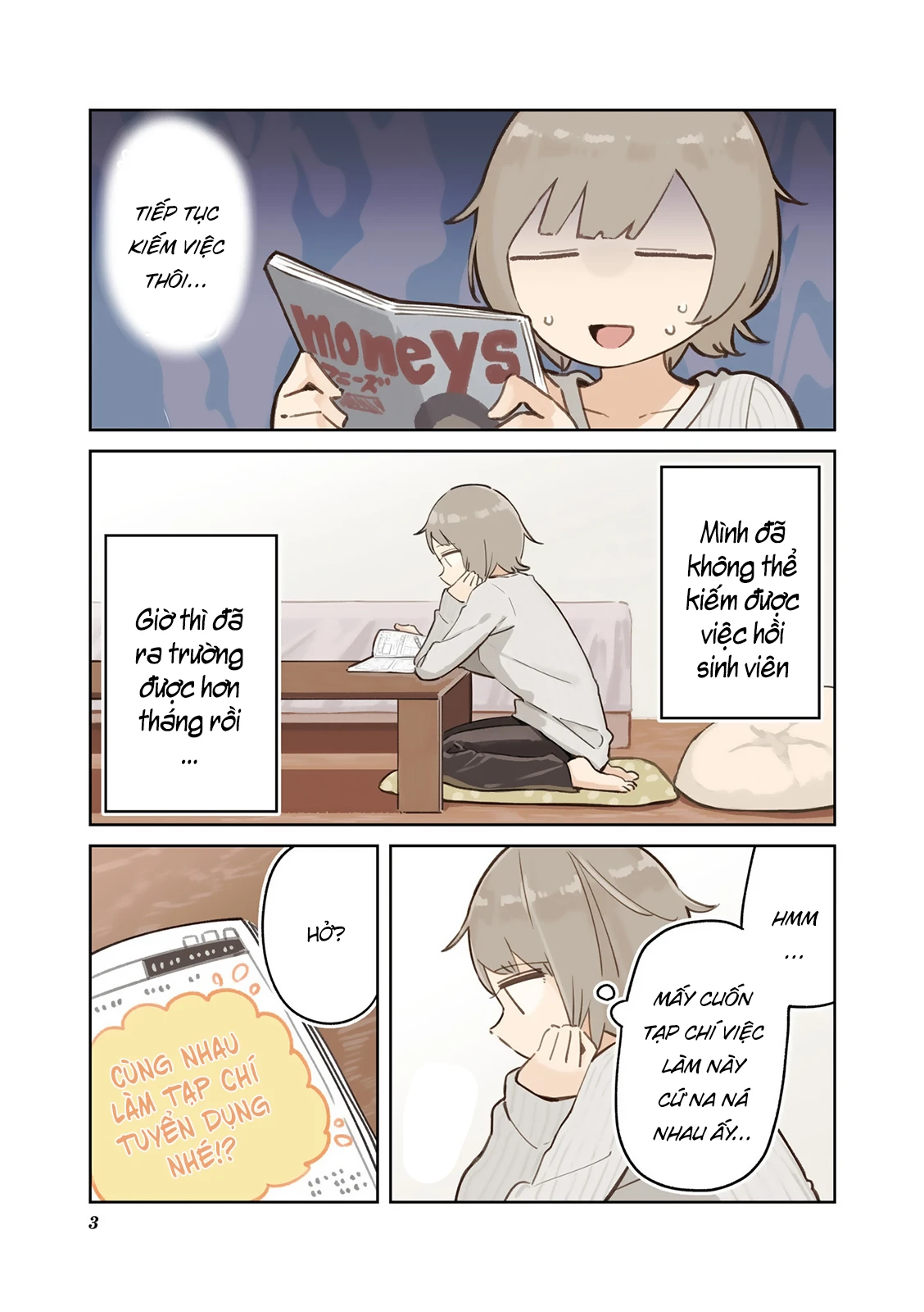 Hogushite, Yui-San Chapter 0 - Trang 7