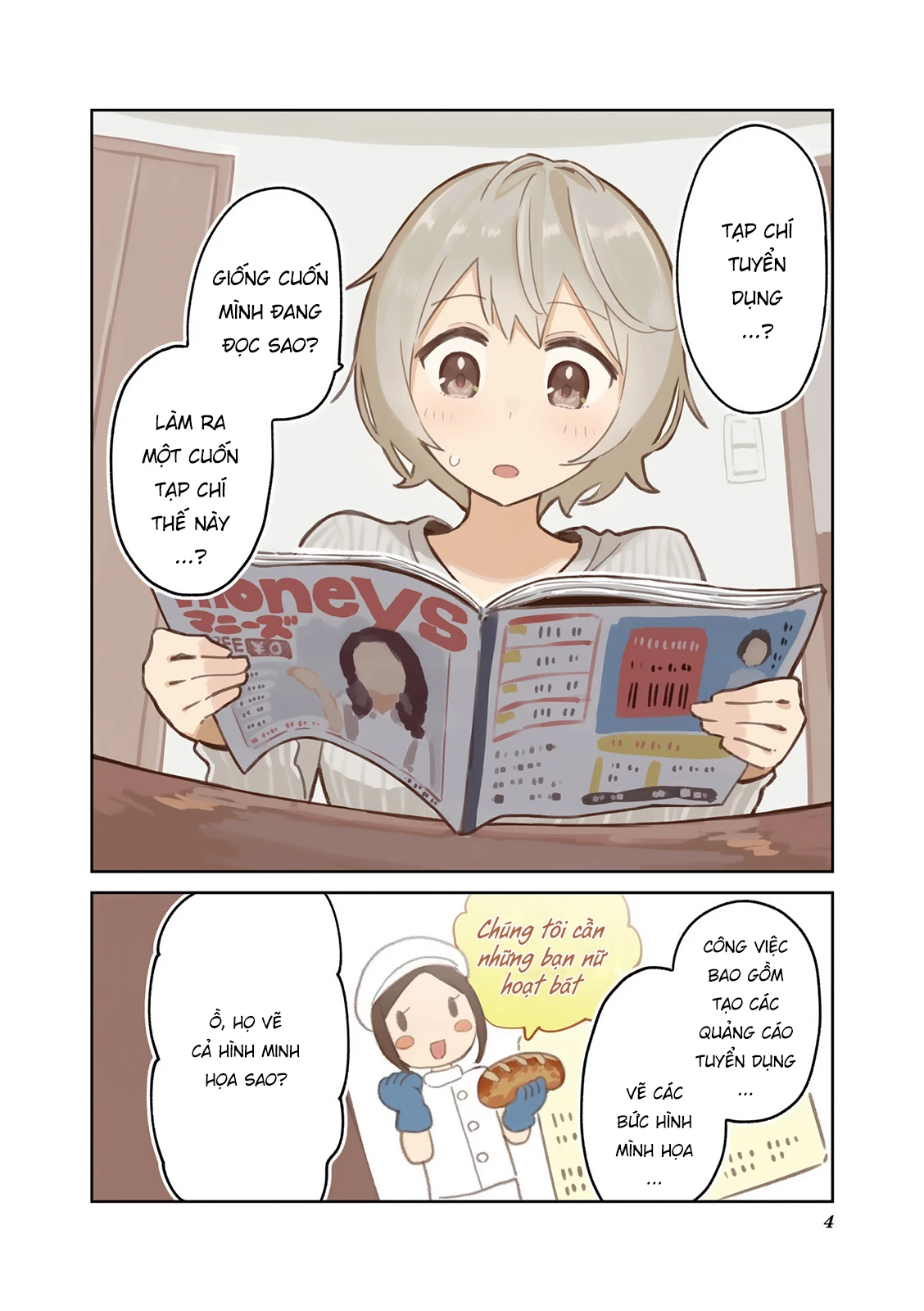 Hogushite, Yui-San Chapter 0 - Trang 8
