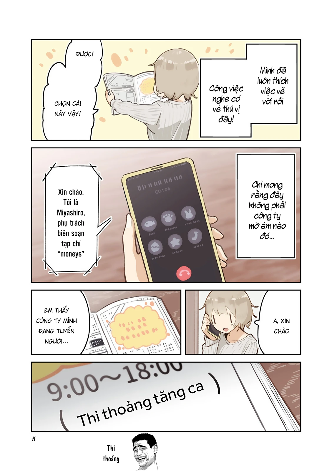 Hogushite, Yui-San Chapter 0 - Trang 9