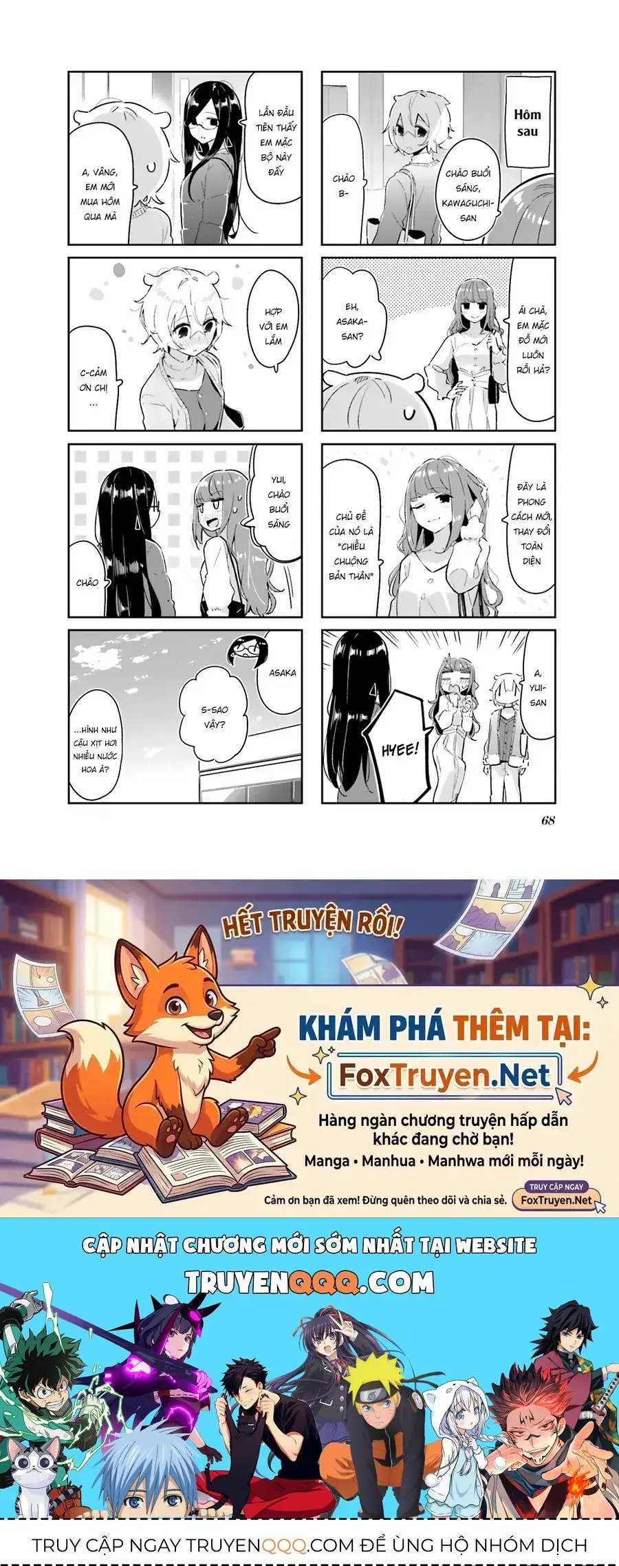 Hogushite, Yui-San Chapter 7 - Trang 11
