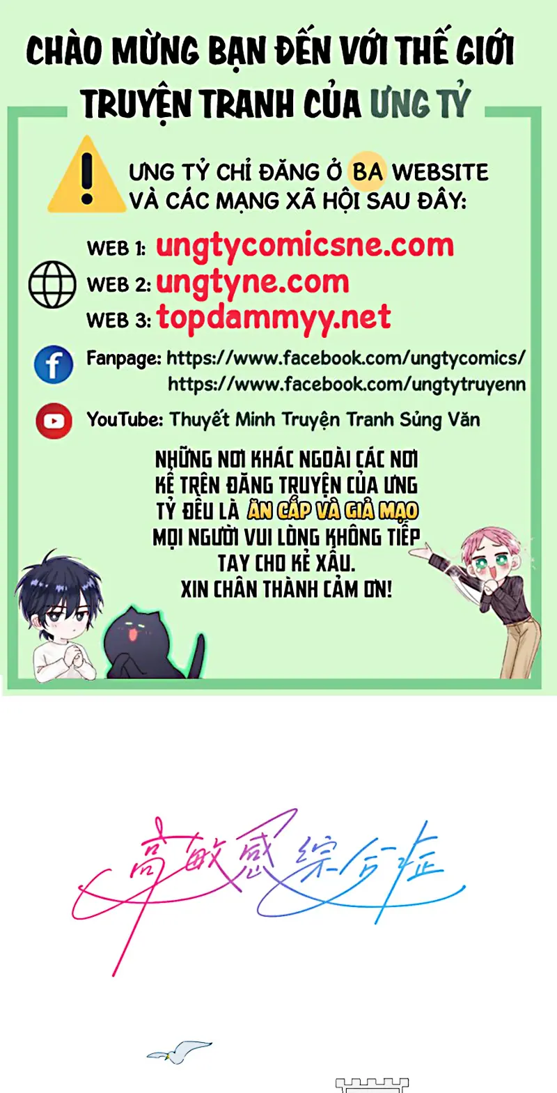 Hội Chứng Mẫn Cảm Cao Chapter 10 - Trang 2
