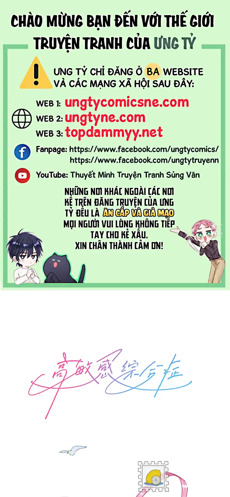 Hội Chứng Mẫn Cảm Cao Chapter 13 - Trang 2