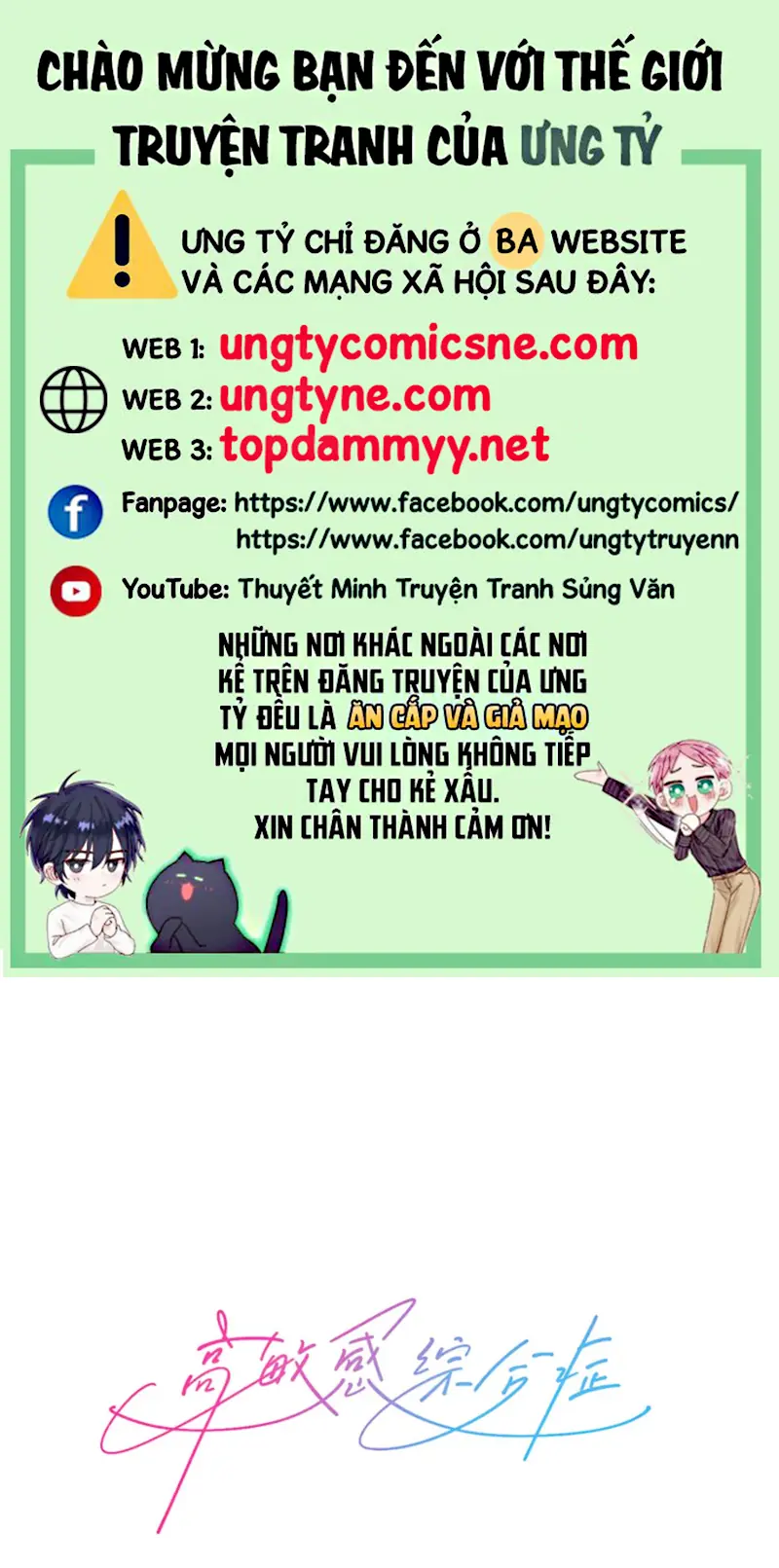 Hội Chứng Mẫn Cảm Cao Chapter 14 - Trang 2