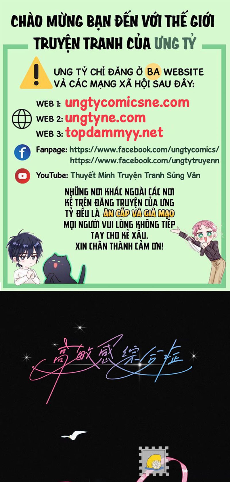 Hội Chứng Mẫn Cảm Cao Chapter 2 - Trang 2