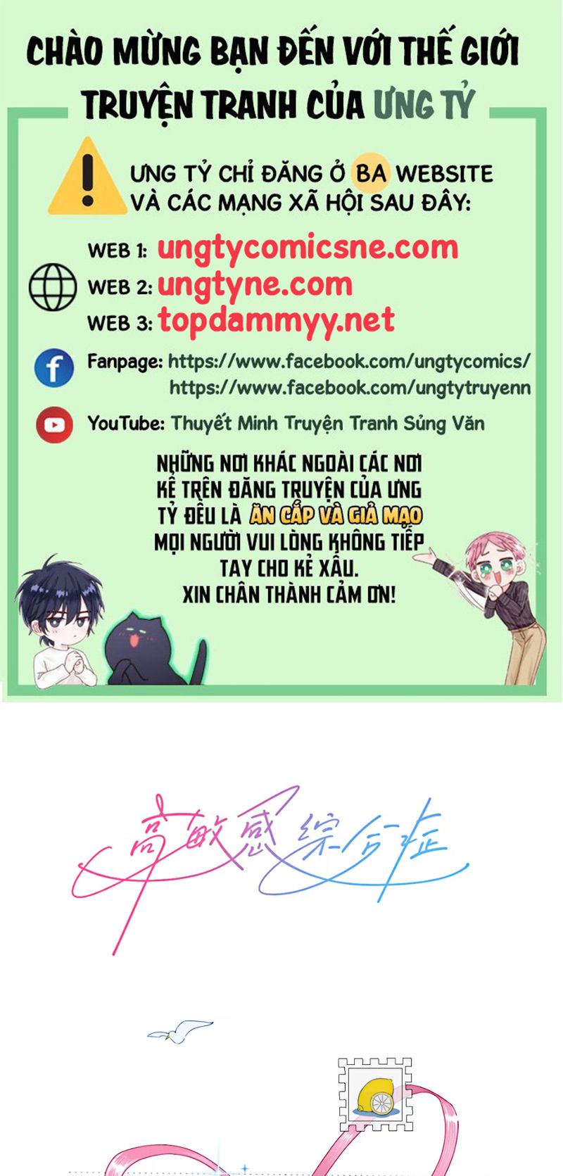 Hội Chứng Mẫn Cảm Cao Chapter 3 - Trang 2