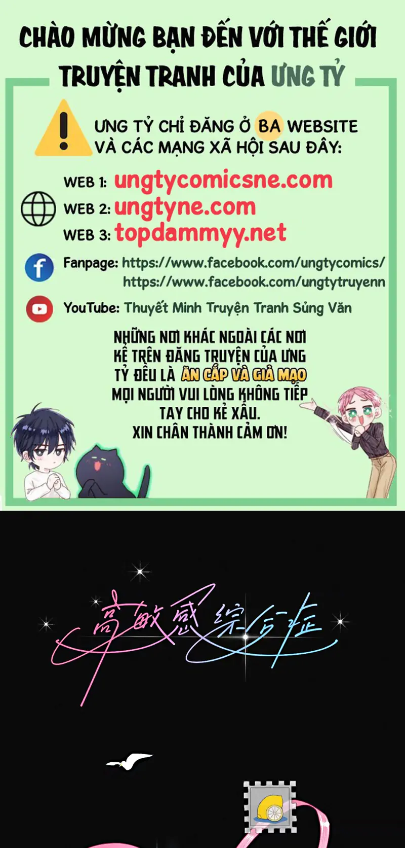 Hội Chứng Mẫn Cảm Cao Chapter 4 - Trang 2