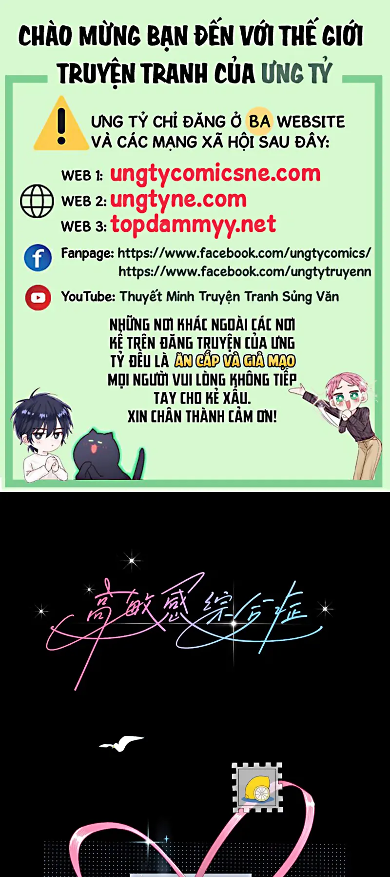 Hội Chứng Mẫn Cảm Cao Chapter 8 - Trang 2