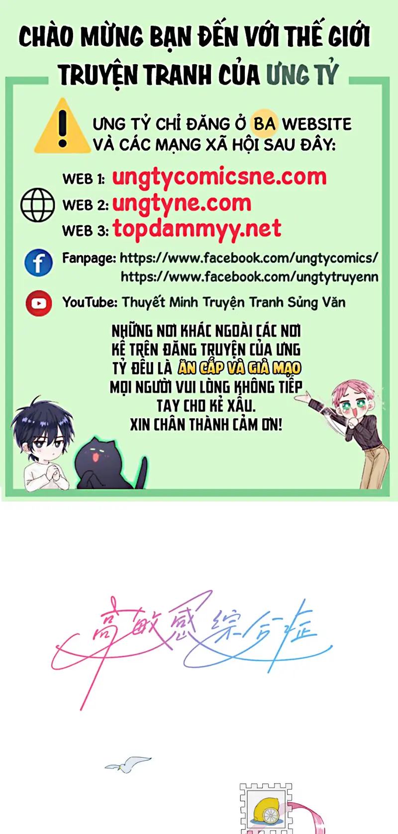 Hội Chứng Mẫn Cảm Cao Chapter 9 - Trang 2