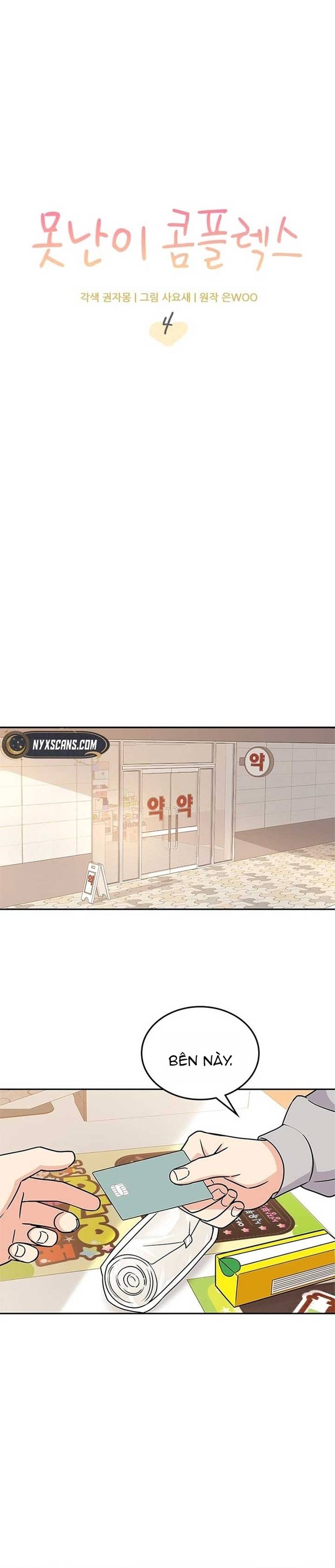 Hội Chứng Vịt Con Xấu Xí Chapter 4 - Trang 29