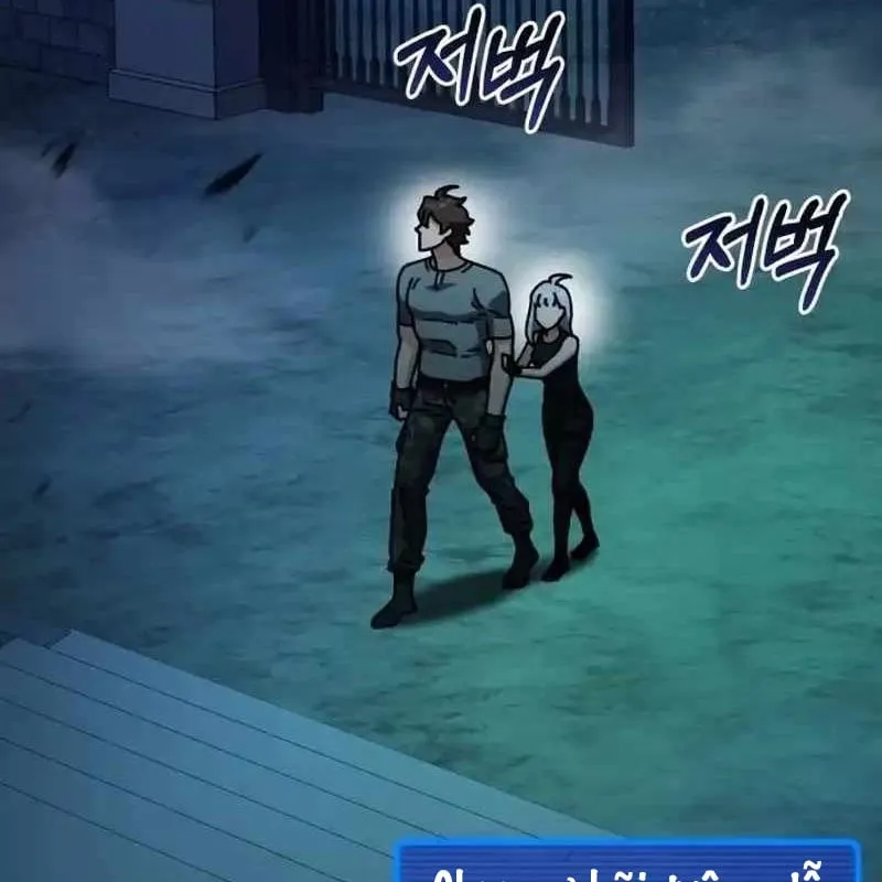 Hồi quy nhưng tận thế không đến Chapter 2 - Trang 13