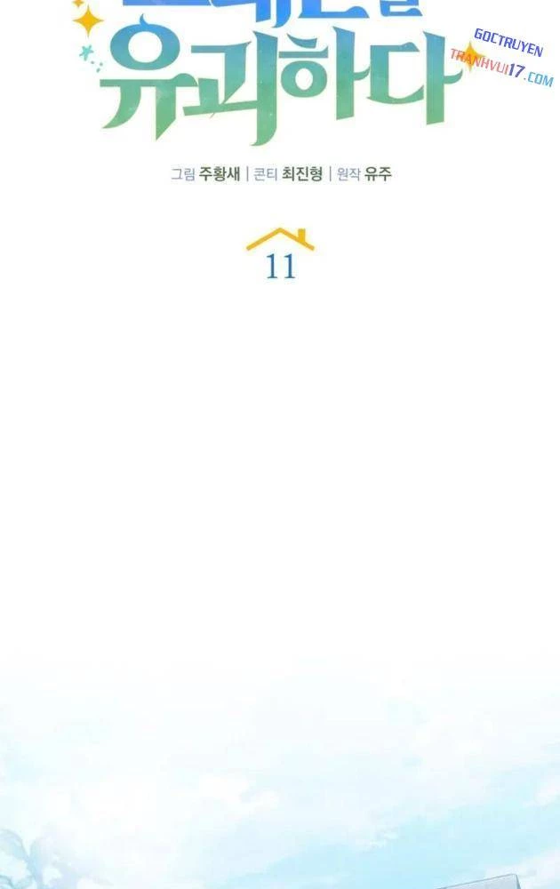 Hồi Quy Trở Thành Người Bảo Hộ Rồng Chapter 11 - Trang 47