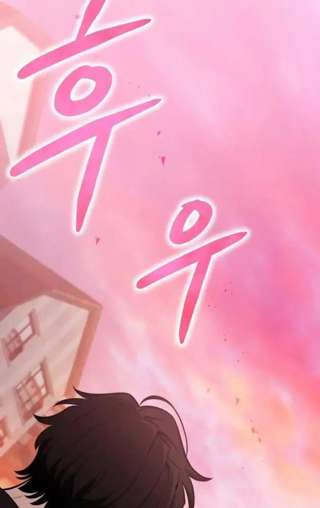Hồi Quy Trở Thành Người Bảo Hộ Rồng Chapter 12 - Trang 6