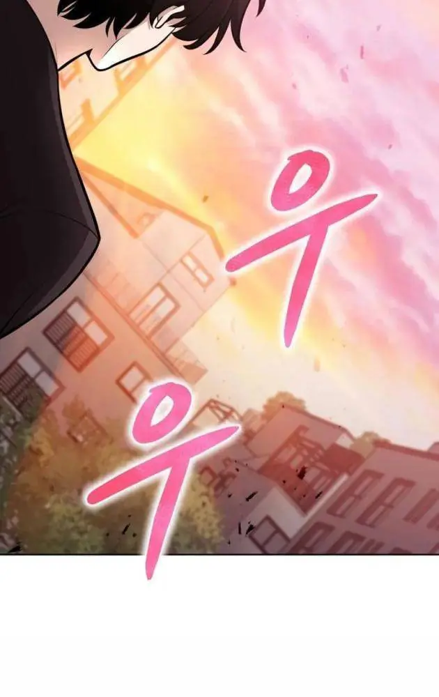 Hồi Quy Trở Thành Người Bảo Hộ Rồng Chapter 12 - Trang 7