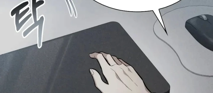 Hồi Quy Trở Thành Người Bảo Hộ Rồng Chapter 14 - Trang 13