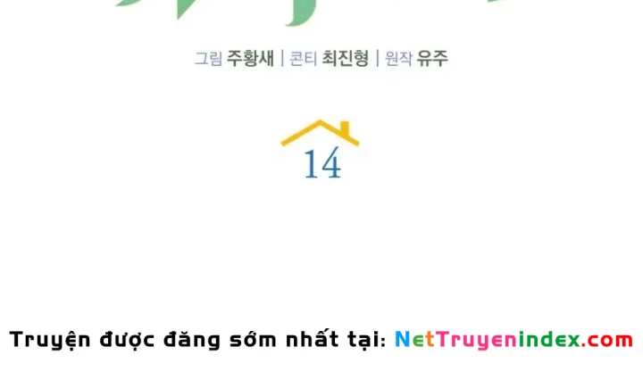 Hồi Quy Trở Thành Người Bảo Hộ Rồng Chapter 14 - Trang 47