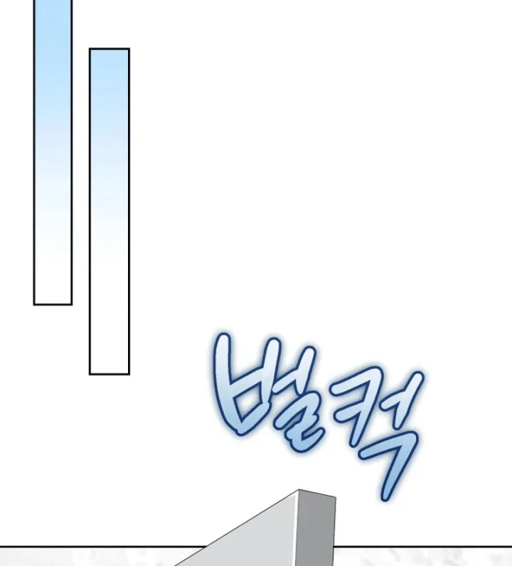 Hồi Quy Trở Thành Người Bảo Hộ Rồng Chapter 24 - Trang 39