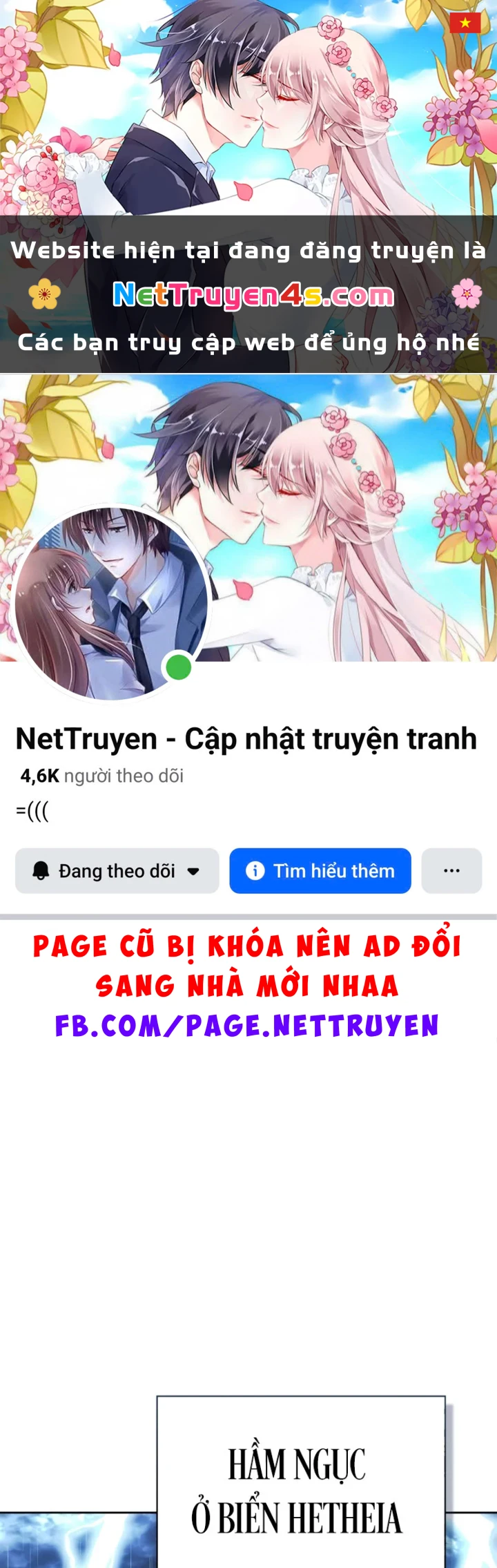 Hồi Quy Trở Thành Người Bảo Hộ Rồng Chapter 30 - Trang 2