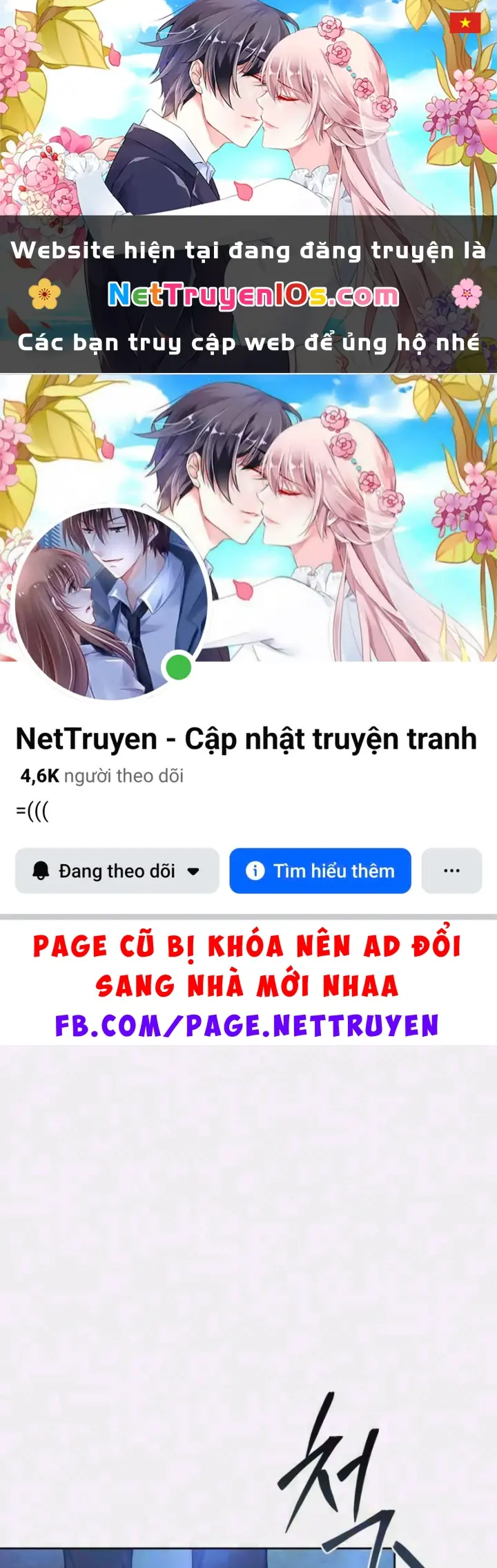 Hồi Quy Trở Thành Người Bảo Hộ Rồng Chapter 44 - Trang 2