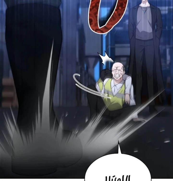 Hồi Quy Trở Thành Người Bảo Hộ Rồng Chapter 44 - Trang 22