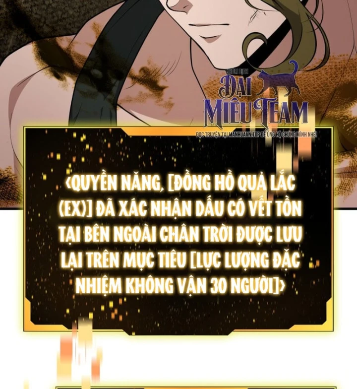 Hồi Quy Trở Thành Người Bảo Hộ Rồng Chapter 45 - Trang 31