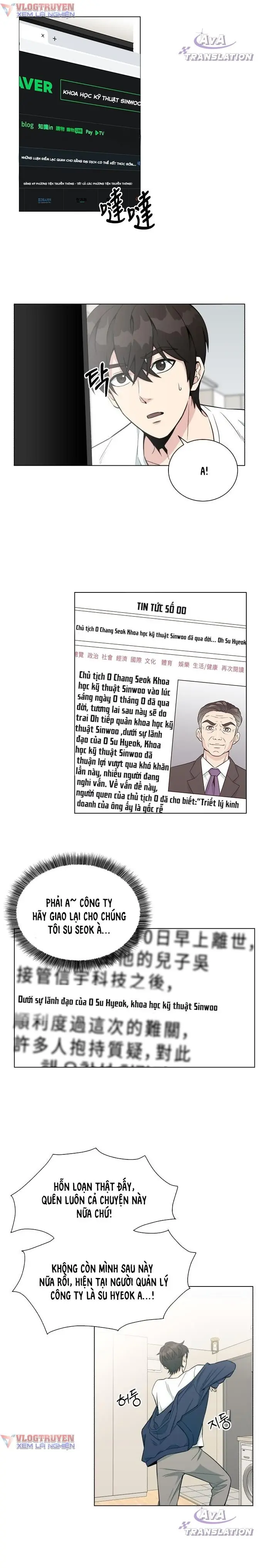 Hồi Quy Trở Thành Nhân Viên Mới Chapter 1 - Trang 13