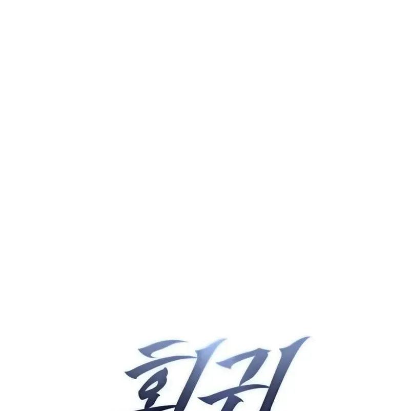 Hồi Quy Tu Tiên Giả Chapter 2 - Trang 31