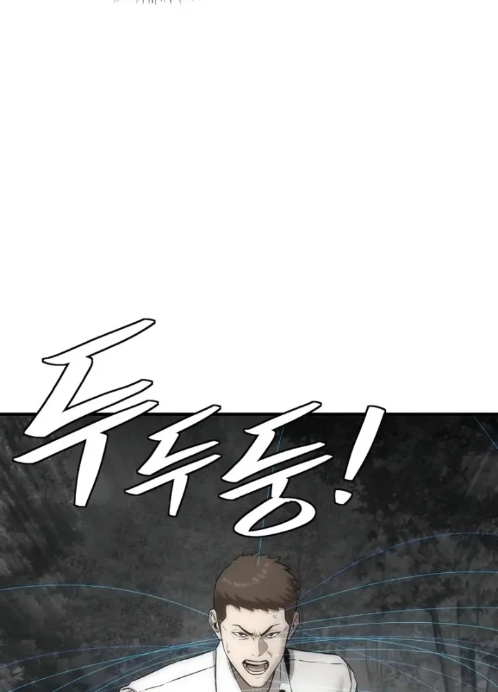 Hồi Quy Tu Tiên Ký Chapter 15 - Trang 49