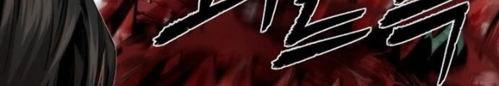 Hồi Quy Tu Tiên Ký Chapter 16 - Trang 18