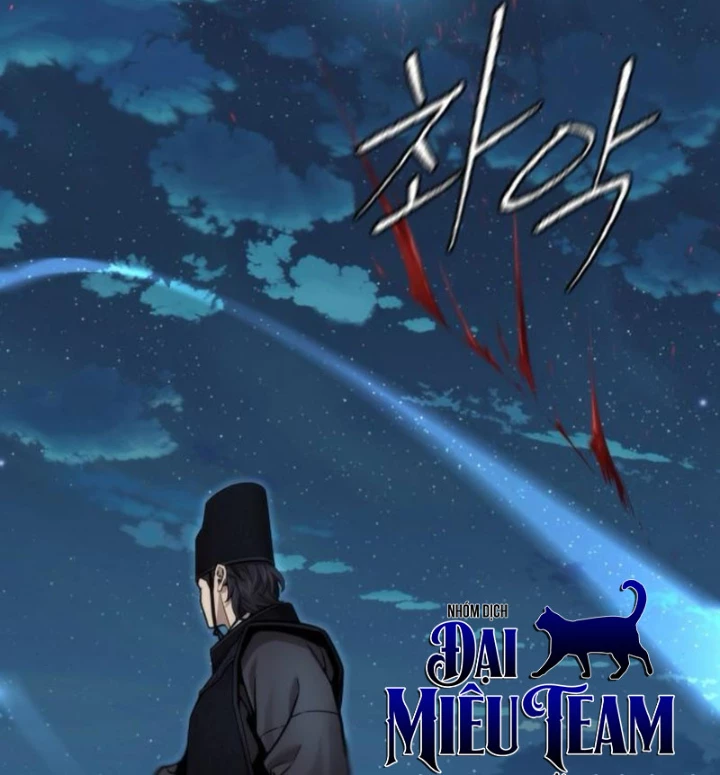 Hồi Quy Tu Tiên Ký Chapter 18 - Trang 26