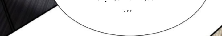 Hồi Quy Tu Tiên Ký Chapter 23 - Trang 23