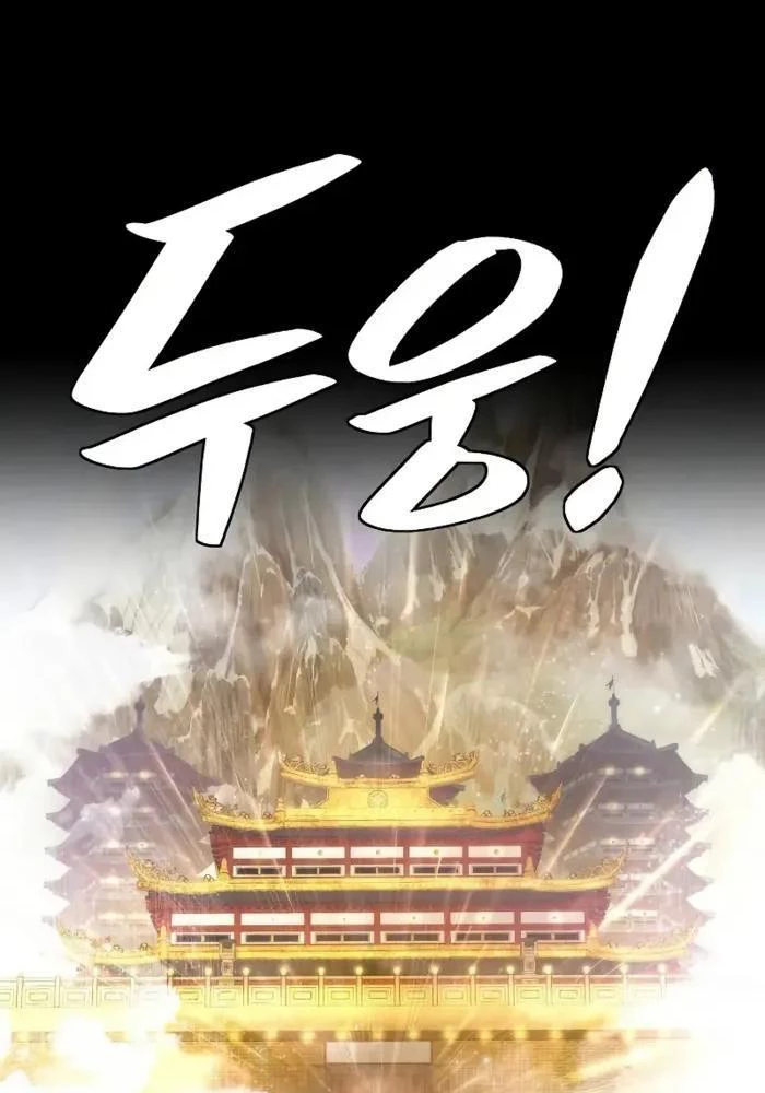 Hồi Quy Tu Tiên Ký Chapter 4 - Trang 19