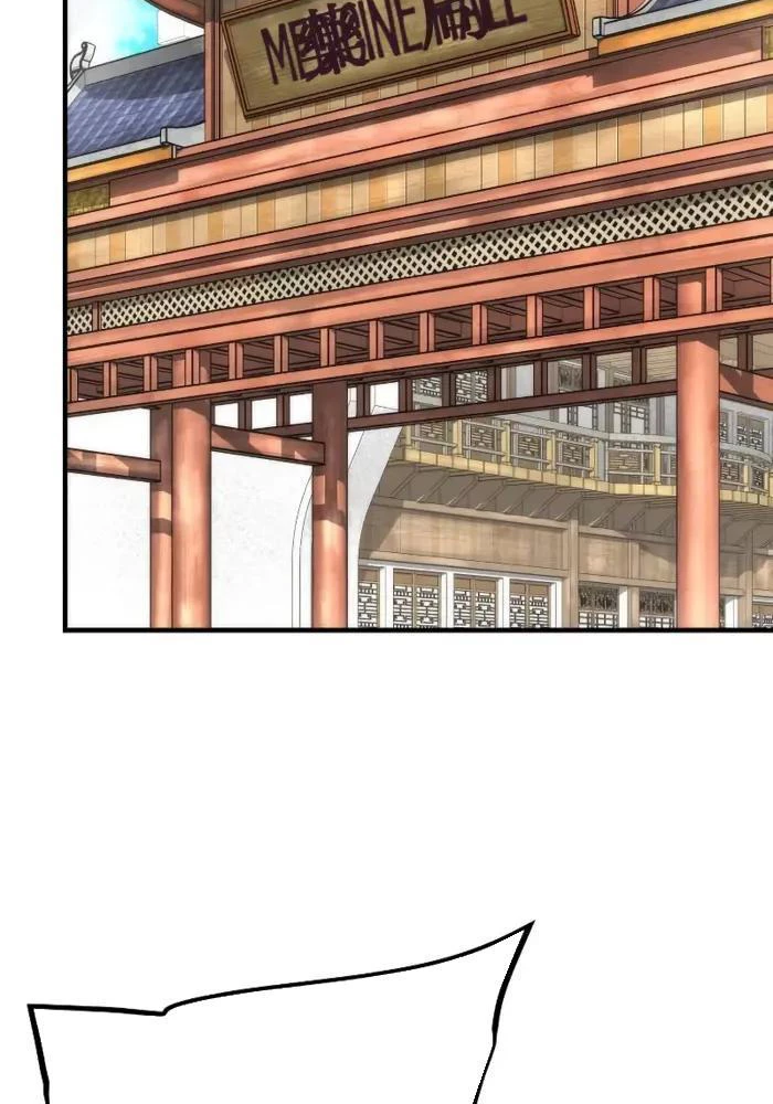 Hồi Quy Tu Tiên Ký Chapter 5 - Trang 27
