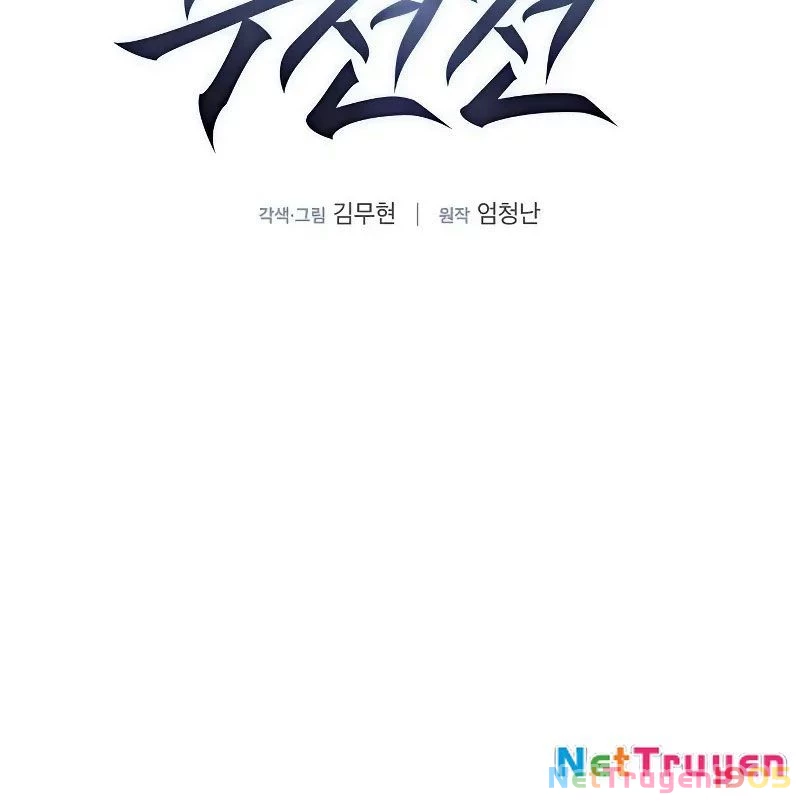 Hồi Quy Tu Tiên Ký Chapter 9 - Trang 21