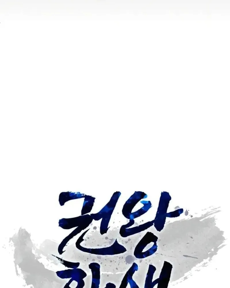 Hồi Sinh Của Quyền Vương Chapter 2 - Trang 28
