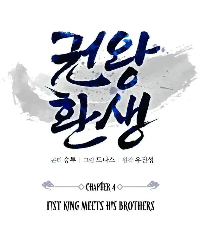 Hồi Sinh Của Quyền Vương Chapter 4 - Trang 20