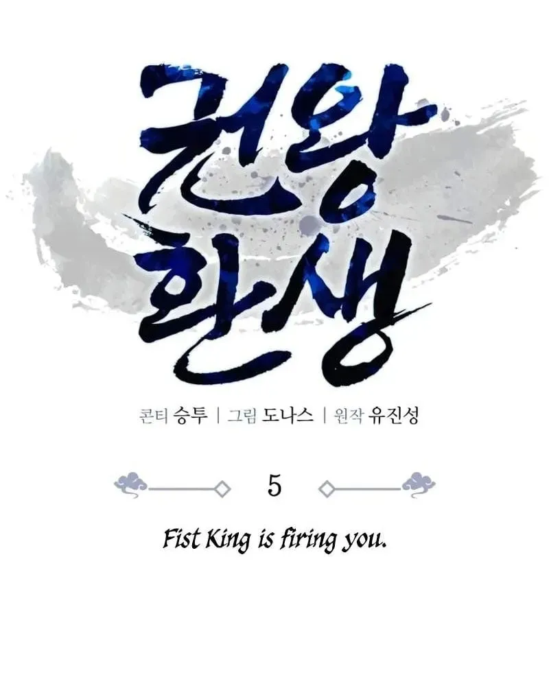 Hồi Sinh Của Quyền Vương Chapter 5 - Trang 24
