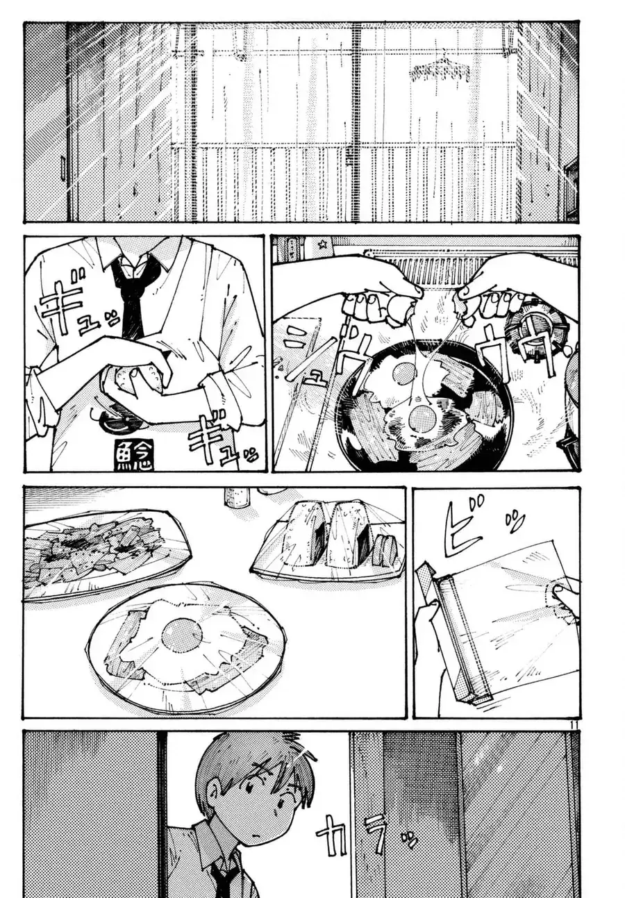 Hồi Tưởng Về Ookumo Chapter 1 - Trang 12