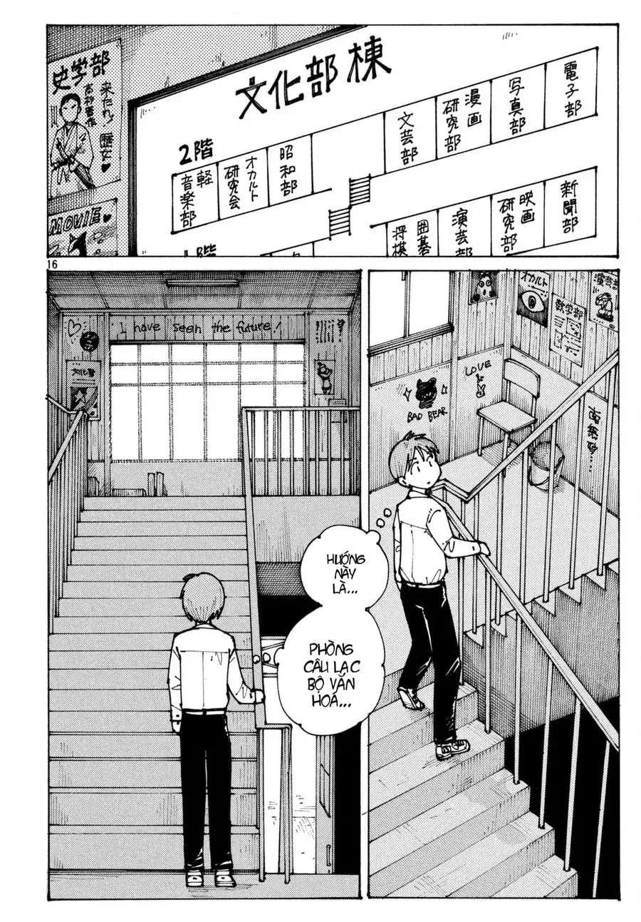 Hồi Tưởng Về Ookumo Chapter 1 - Trang 17