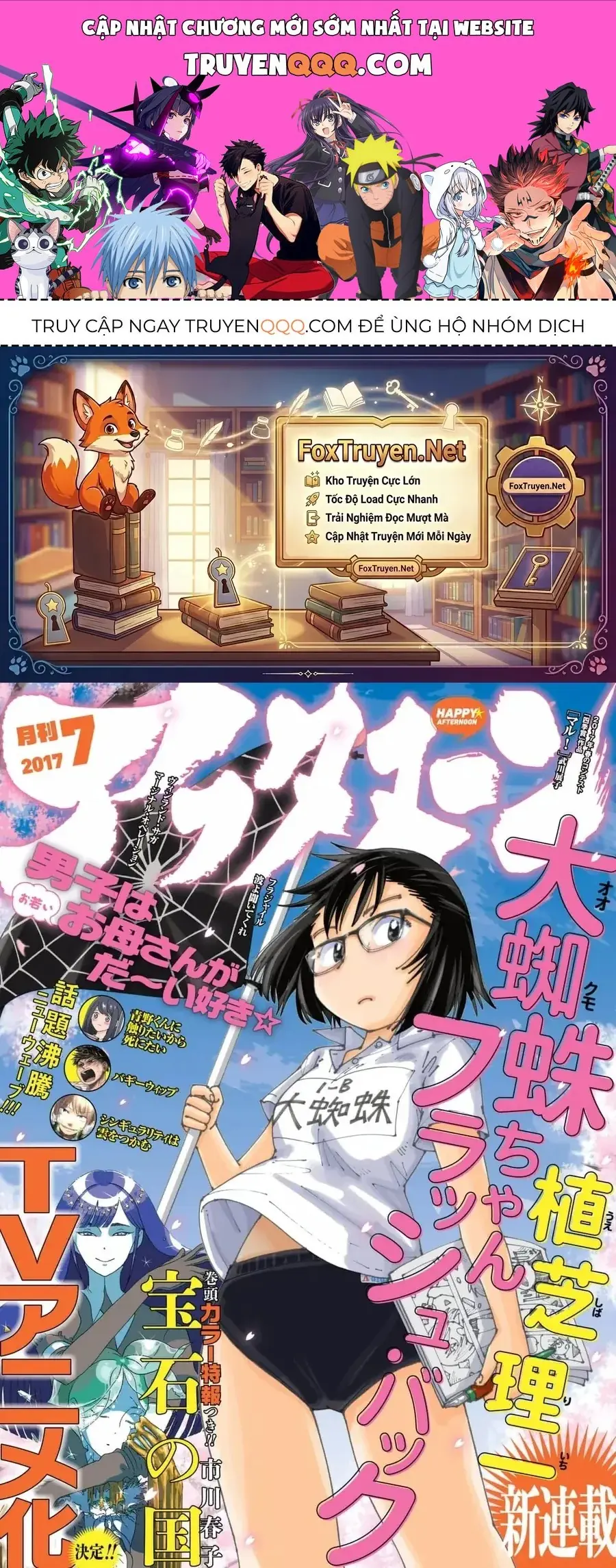Hồi Tưởng Về Ookumo Chapter 1 - Trang 2