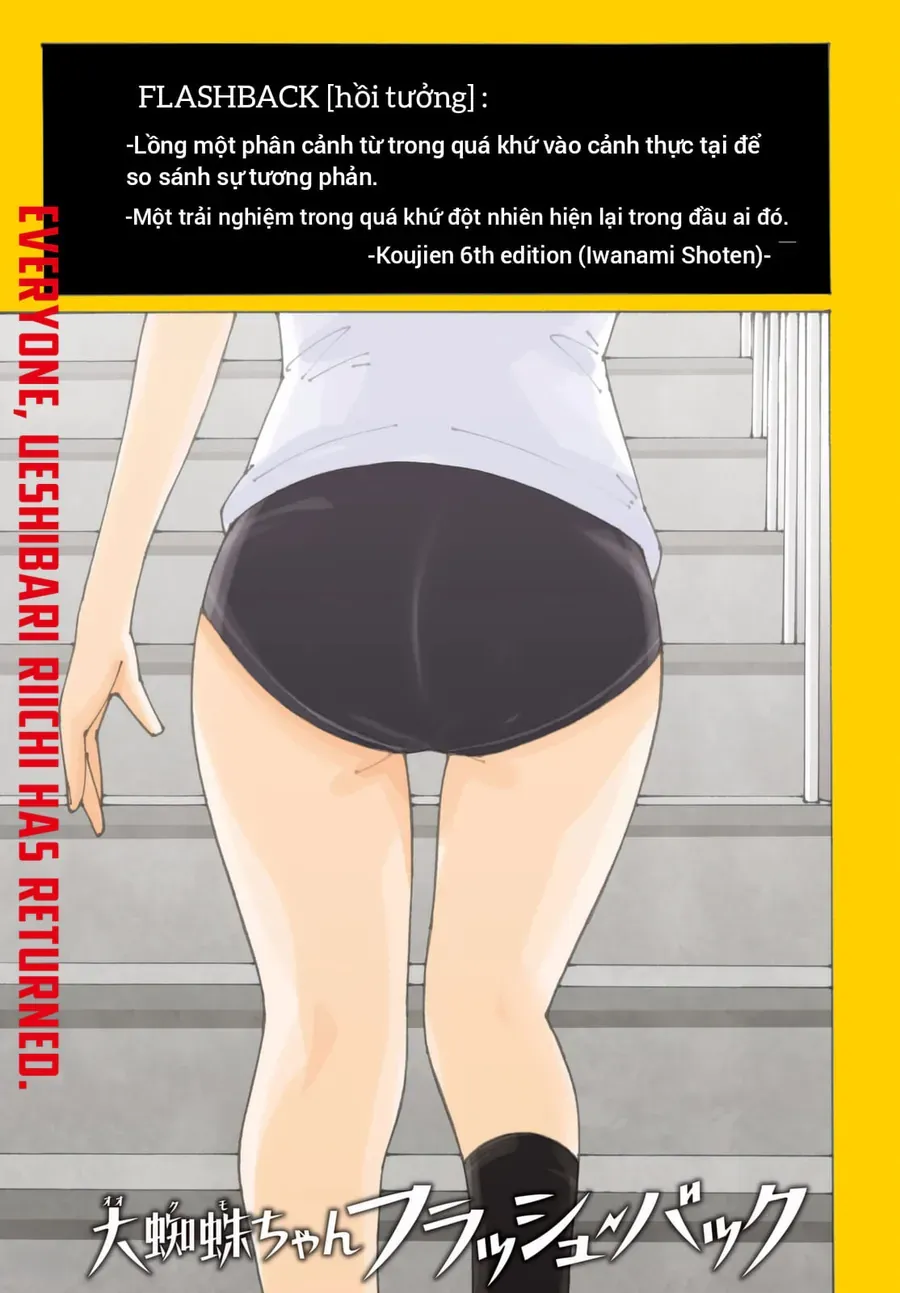 Hồi Tưởng Về Ookumo Chapter 1 - Trang 3