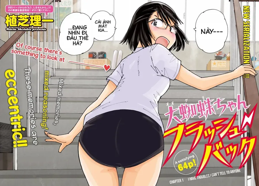 Hồi Tưởng Về Ookumo Chapter 1 - Trang 4