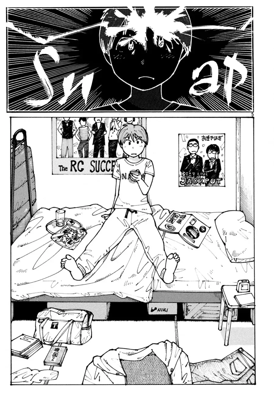 Hồi Tưởng Về Ookumo Chapter 1 - Trang 6