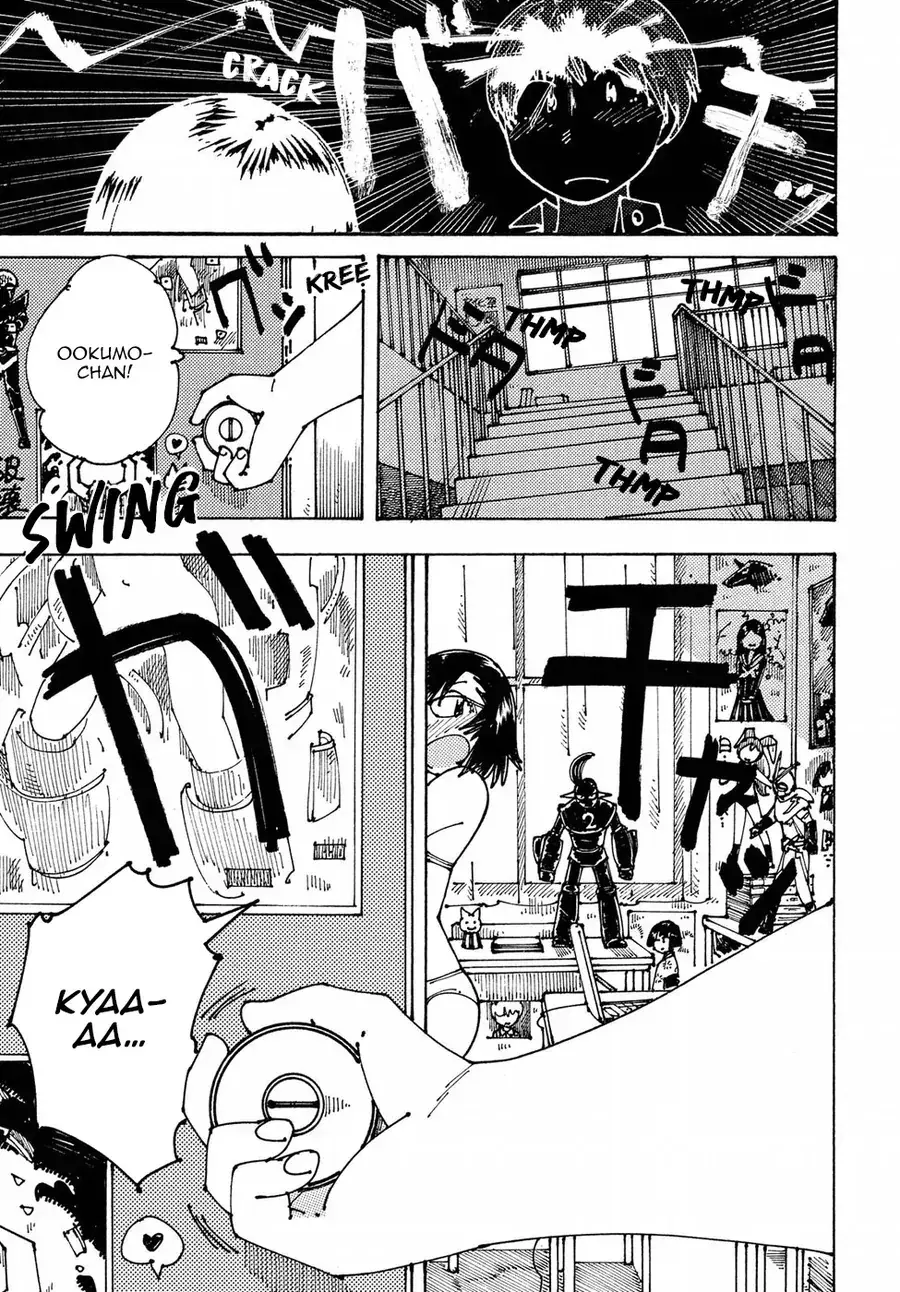 Hồi Tưởng Về Ookumo Chapter 10 - Trang 26