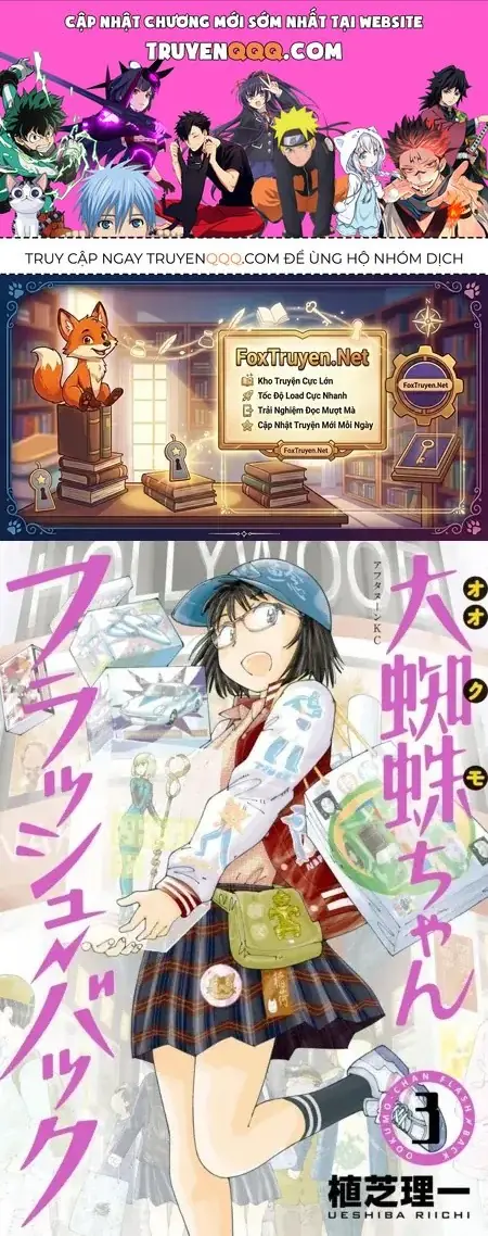 Hồi Tưởng Về Ookumo Chapter 11 - Trang 2