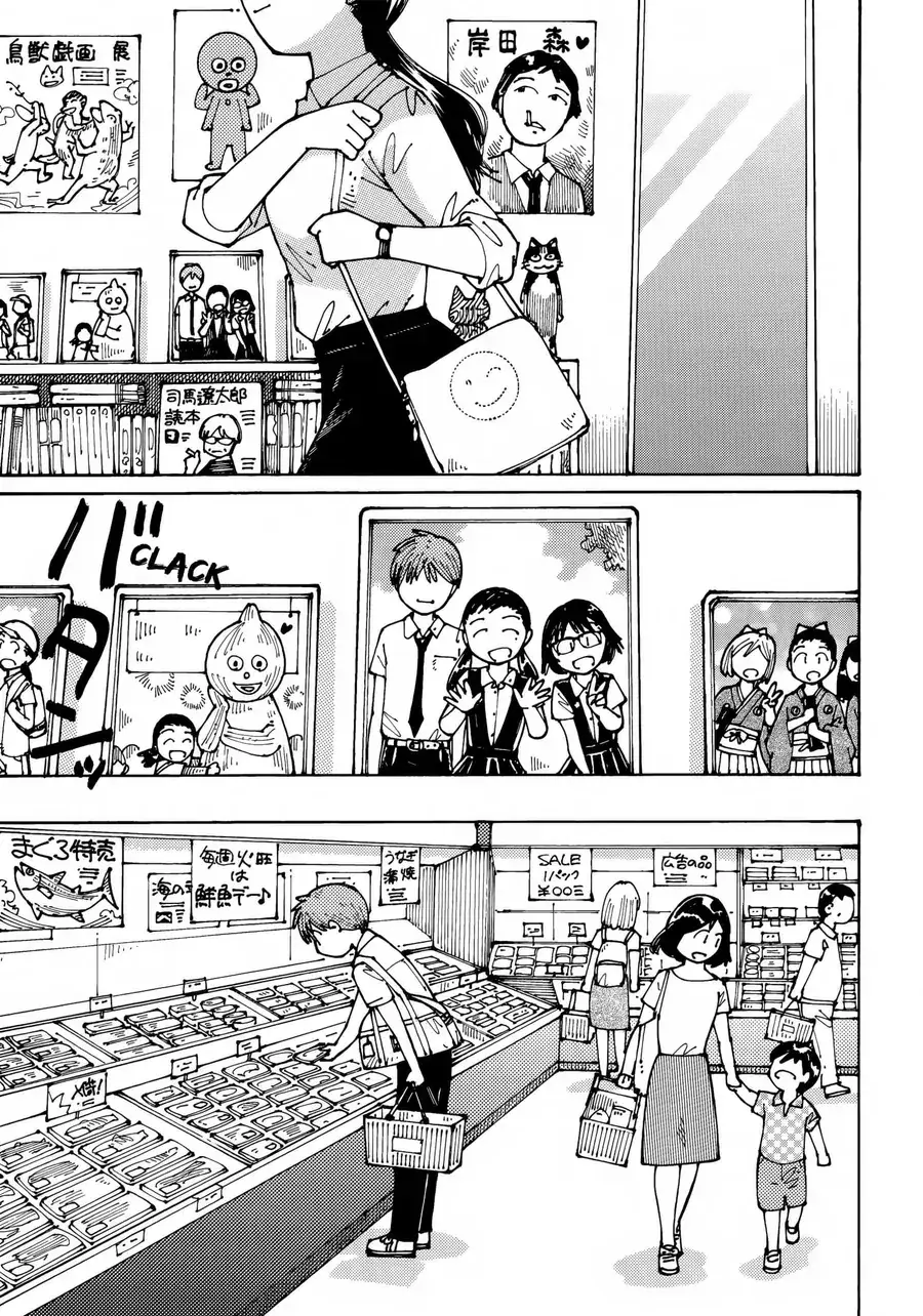 Hồi Tưởng Về Ookumo Chapter 14 - Trang 5