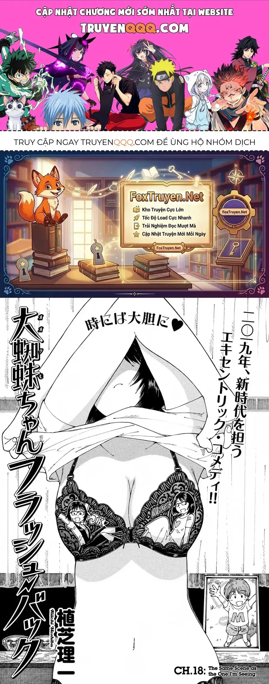 Hồi Tưởng Về Ookumo Chapter 18 - Trang 2
