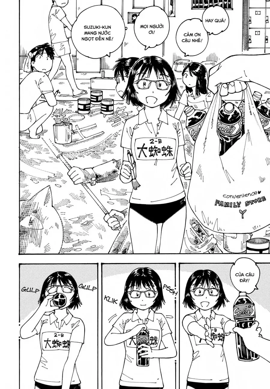 Hồi Tưởng Về Ookumo Chapter 18 - Trang 5